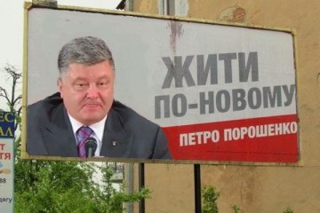 «Жити по-новому» спустя 1,5 года: мнение людей о том, что изменилось