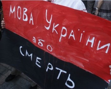 Не надо говорить со мной по-русски…