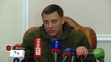 Паспорта ДНР будут получать жители оккупированных территорий.