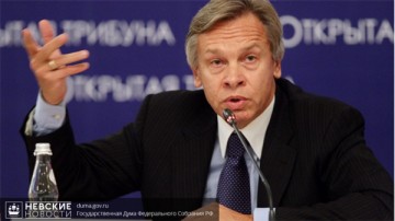 Пушков: Поступок Рауля Кастро напоминает «заискивания» Ельцина