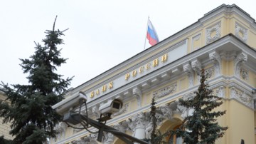 Центробанком управляет американская компания Oliver Wyman