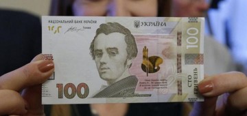 Украина: бюджетная катастрофа 2016 года