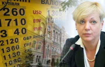 Даже ЦРУ признает: политика Украины довела ее  до цугундера
