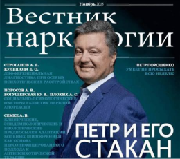 Это — конец: Порошенко обвинил New York Times в гибридной войне