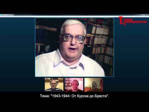 1943-1944: от Курска до Бреста