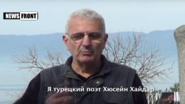 Стихи про Эрдогана: не одним Бемерманном едины