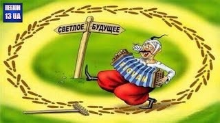 Светлое будущее Украины: Как делят портфели в будущем правительстве