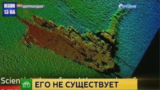 Большое разочарование: Легенда о лох-несском чудовище / Новое исследование озера