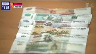 Денежная география: Что будет изображено на новых купюрах номиналом в двести и две тысячи рублей