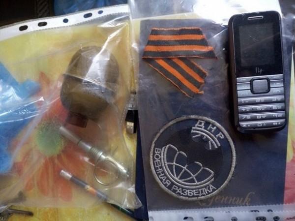 Диверсант/Депутат Диверсант/Депутат