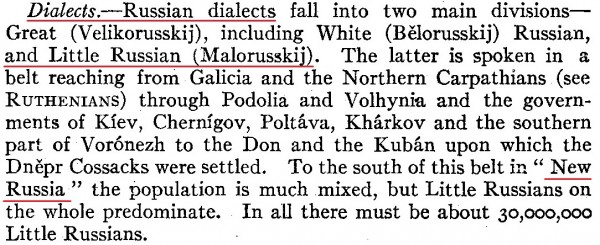 В Британской Энциклопедии 1911 года нет украинского языка, а есть малорусский диалект