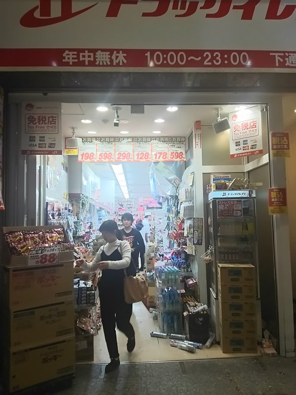 На юге Японии произошло мощное землетрясение магнитудой 6,4 На юге Японии произошло мощное землетрясение магнитудой 6,4