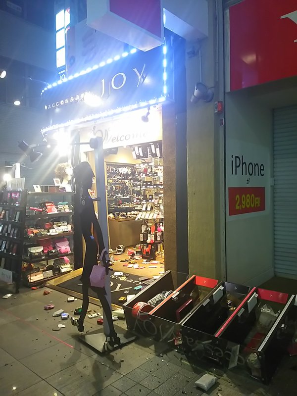 На юге Японии произошло мощное землетрясение магнитудой 6,4 На юге Японии произошло мощное землетрясение магнитудой 6,4