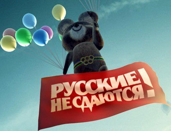 Социологи поражены "нормальным" отношением россиян к жизни