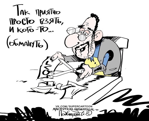 Украина, а долг-то возвращать придется!