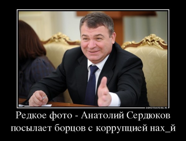 Анатолий Сердюков прибыл на приборный завод Анатолий Сердюков прибыл на приборный завод