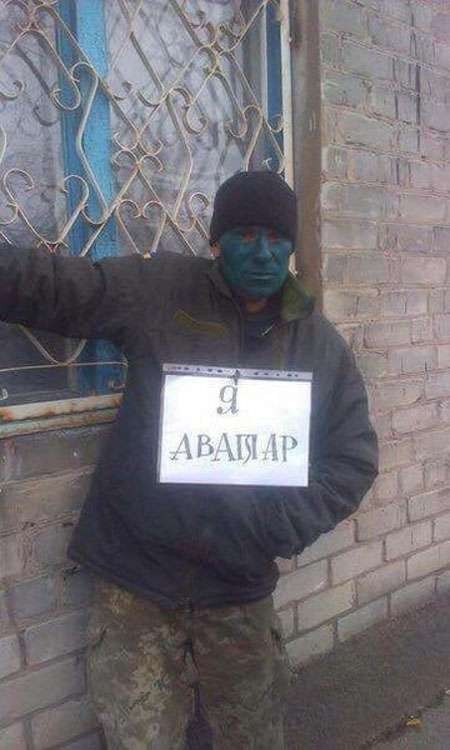 Украина. В бой идут одни "аватары"... Украина. В бой идут одни "аватары"...