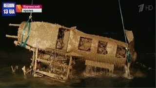 Экспедиция в Керченском проливе подняла на поверхность штурмовики сбитые в боях за Крым