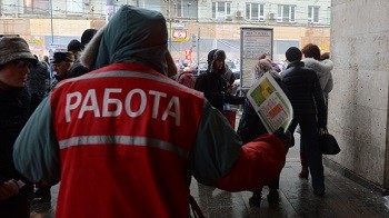 Уровень безработицы в России снизился