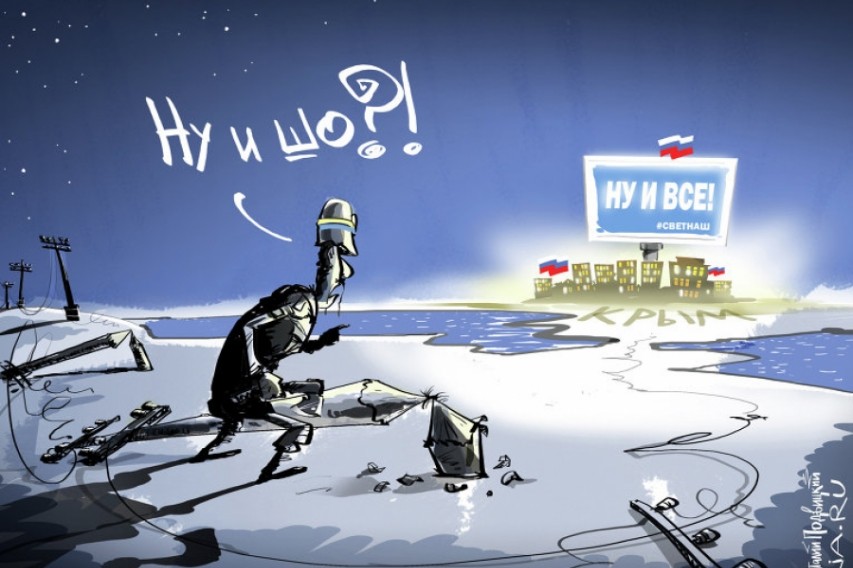 Всё больше и больше жителей Украины занимают трезвую позицию по Крыму