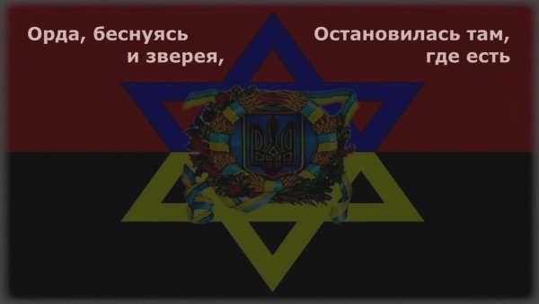 А мне говорили, что Украина это родина украинцев А мне говорили, что Украина это родина украинцев