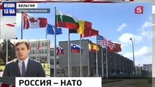 Стол переговоров в Брюсселе: НАТО решило вернуться к общению с Россией