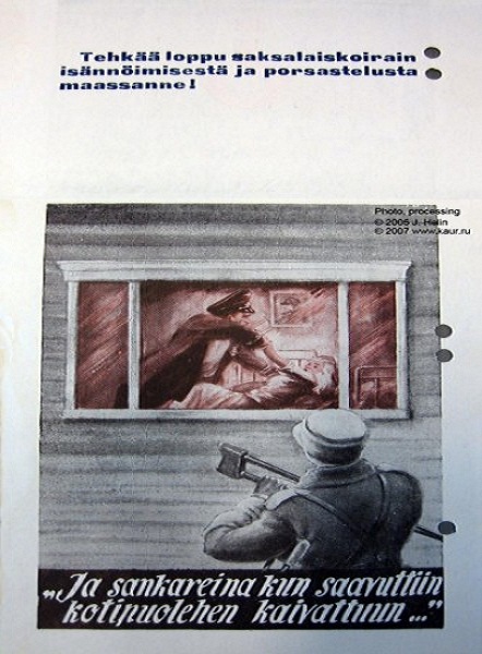 Пока ровенчане воюют, нацгвардейцы у них дома.. Пока ровенчане воюют, нацгвардейцы у них дома..