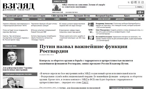 Рискнет ли Запад «вписаться» за киевскую хунту? Юрий Селиванов