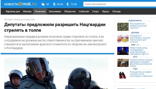 Рискнет ли Запад «вписаться» за киевскую хунту? Юрий Селиванов