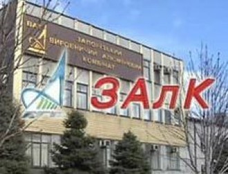 Завод в Запорожье, который Украина забрала у российских собственников, режут на металл