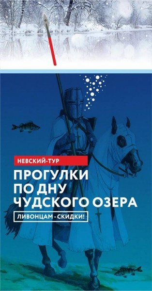 Скромные развлечения российских пограничников