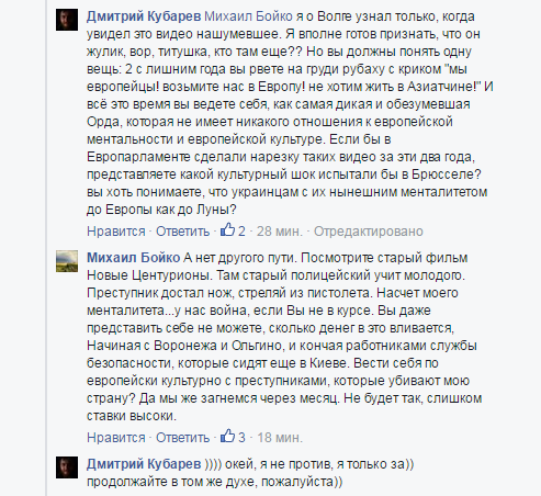 Можно ли погрызть Путина? Можно ли погрызть Путина?