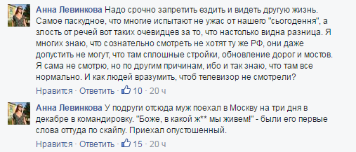 Можно ли погрызть Путина? Можно ли погрызть Путина?