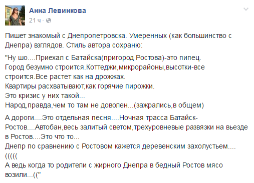 Можно ли погрызть Путина? Можно ли погрызть Путина?