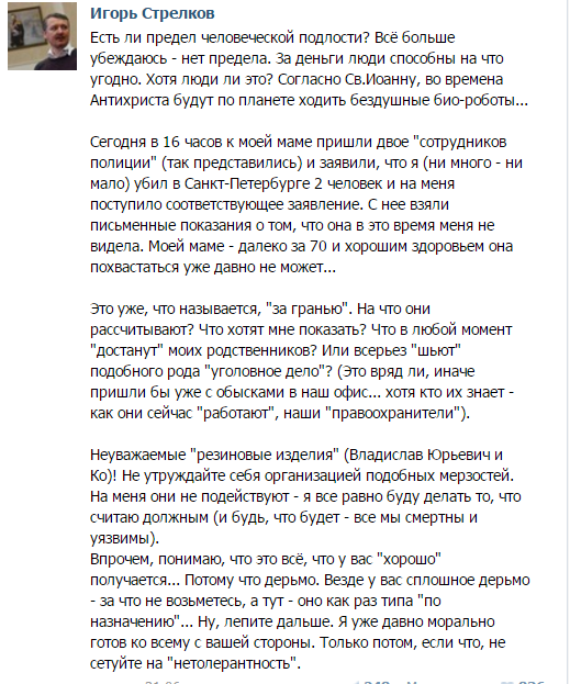 Остановитися! Одумайтися! Свистать фсех наверх! Остановитися! Одумайтися! Свистать фсех наверх!