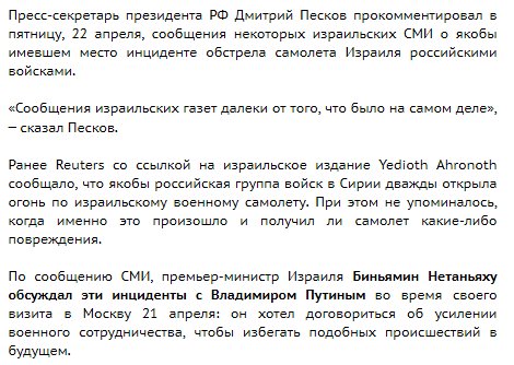 Остановитися! Одумайтися! Свистать фсех наверх! Остановитися! Одумайтися! Свистать фсех наверх!