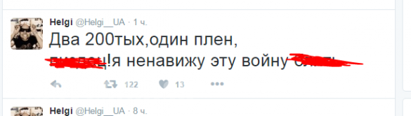 ВСУшник расстрелял своих однополчан, повесил командира и ушел, захватив с собой все оружие ВСУшник расстрелял своих однополчан, повесил командира и ушел, захватив с собой все оружие