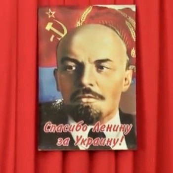 Какой, к чёрту, Ленин?! Опомнитесь!