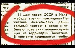 Бадабер: восстание обречённых или «русских в плен не брать».