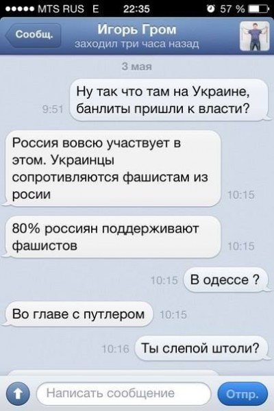 Ройзман объявил войну Новороссии. Александр Роджерс Ройзман объявил войну Новороссии. Александр Роджерс