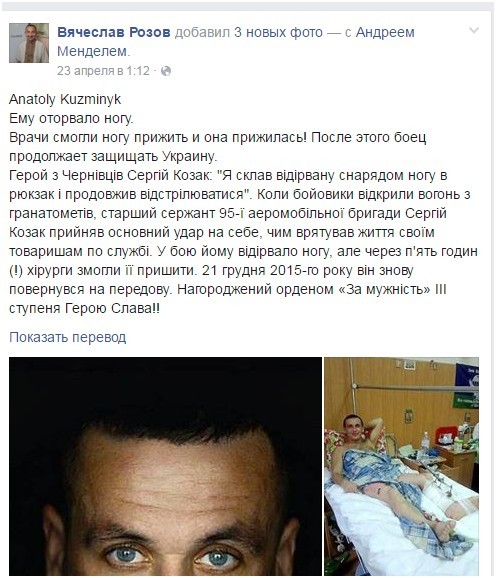 Нога в рюкзаке.