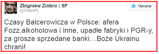 "Боже, храни Украину": министра юстиции Польши шокировало назначение Бальцеровича