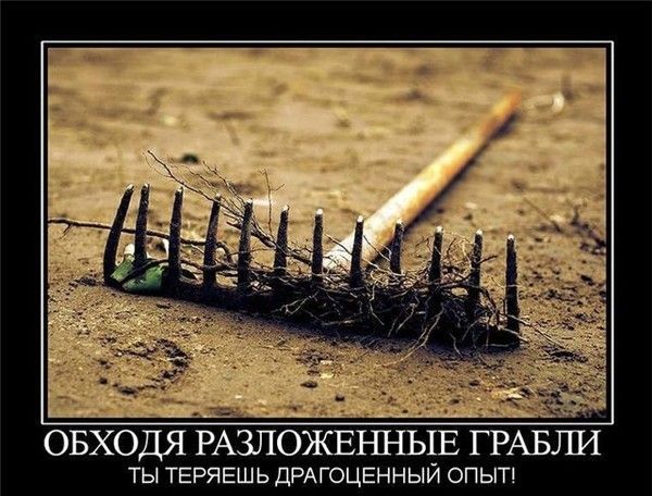 Украина продолжает плясать на граблях. Василий Стоякин