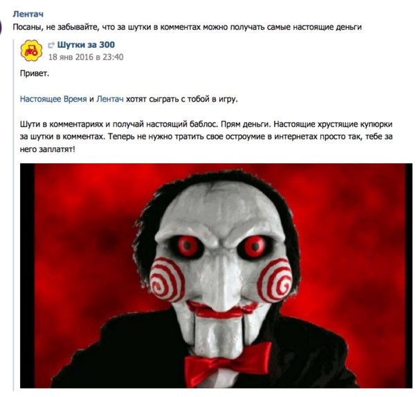 «Мягкая сила» Госдепа он-лайн?