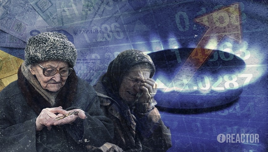 Повышение тарифов на газ оставит украинцев без штанов