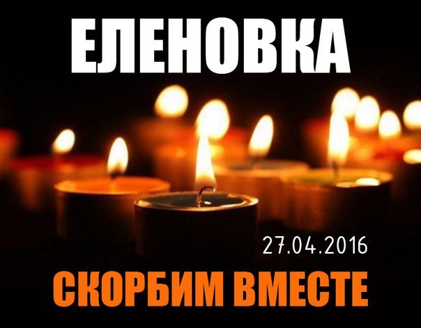 Молчание ягнят