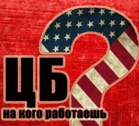 Выплата Россией дани США продолжается