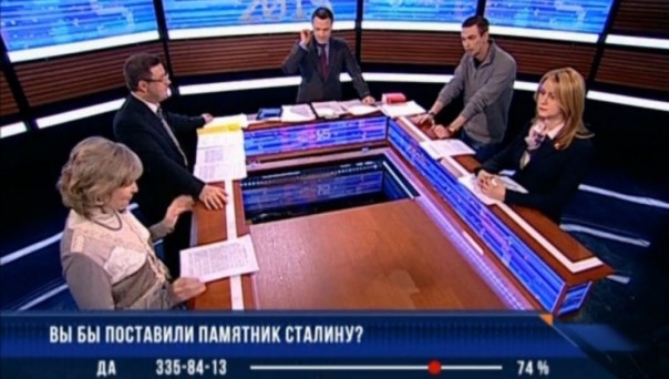 «Сталин. Возвращение?». Программа «Проект 2015»