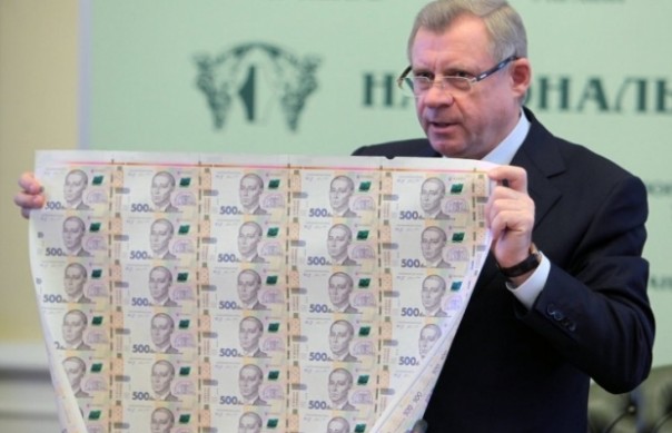 На Украине введена в обращение льняная 500-гривенная банкнота