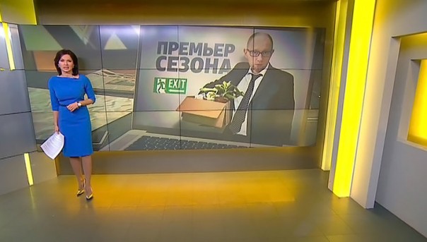 Премьер сезона: во что превратилась Украина за годы работы Яценюка?